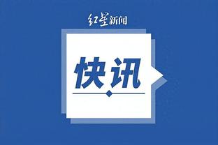 万博综合app官方下载截图3